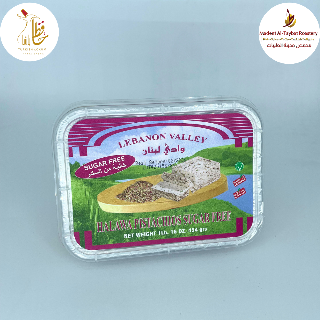 Lebanon Valley Sugar-Free Halva