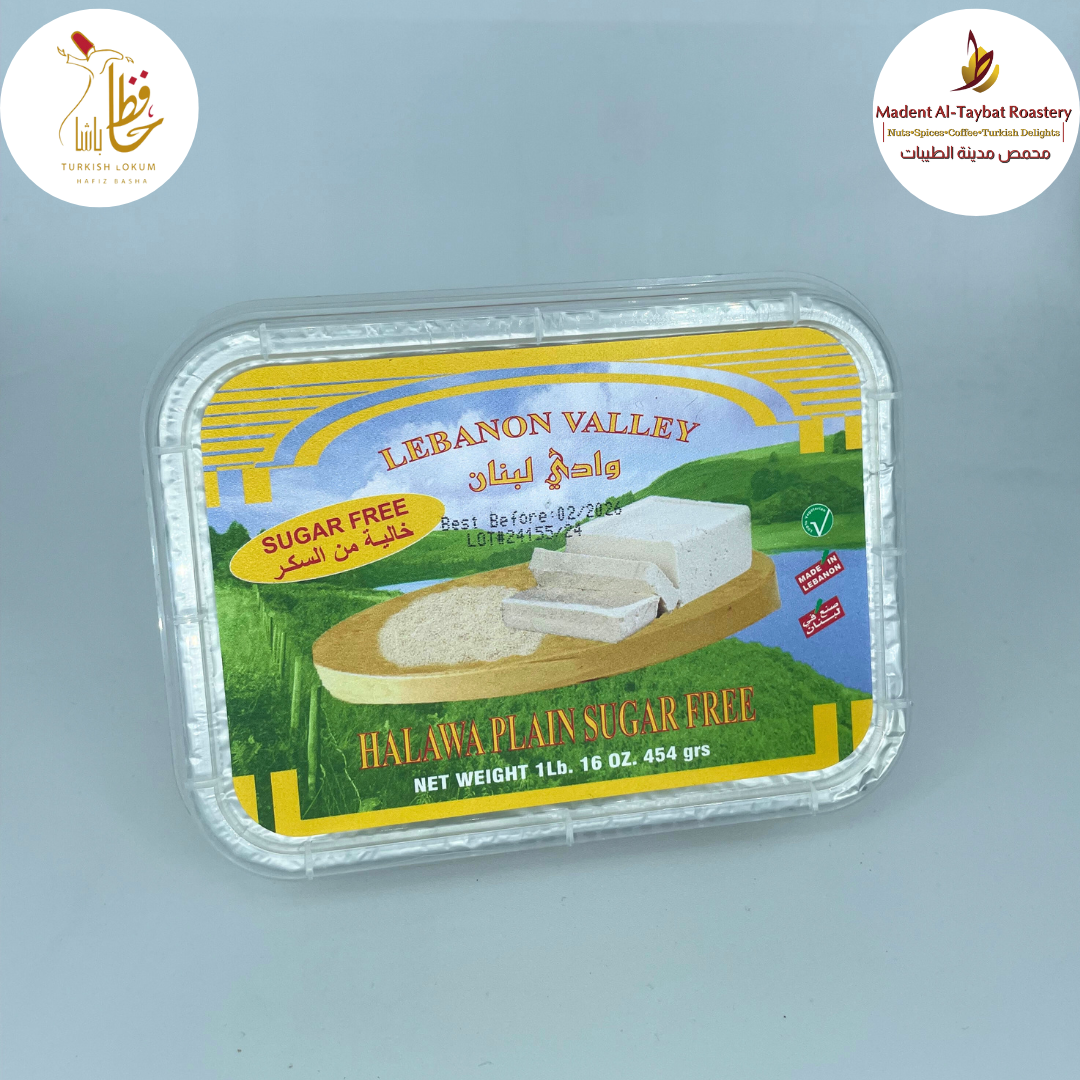 Lebanon Valley Sugar-Free Halva
