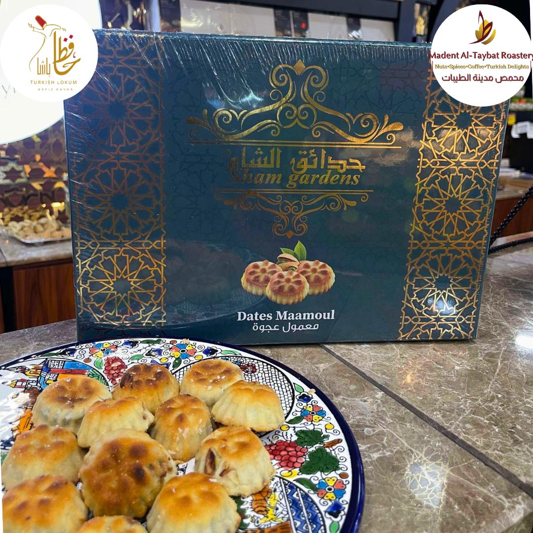 Sham Gardens Maamoul