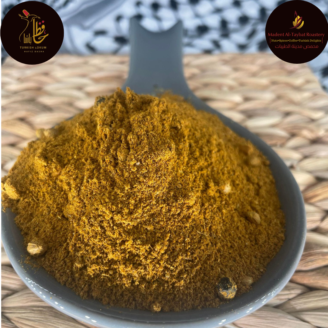 Palestinian Oozie Spice