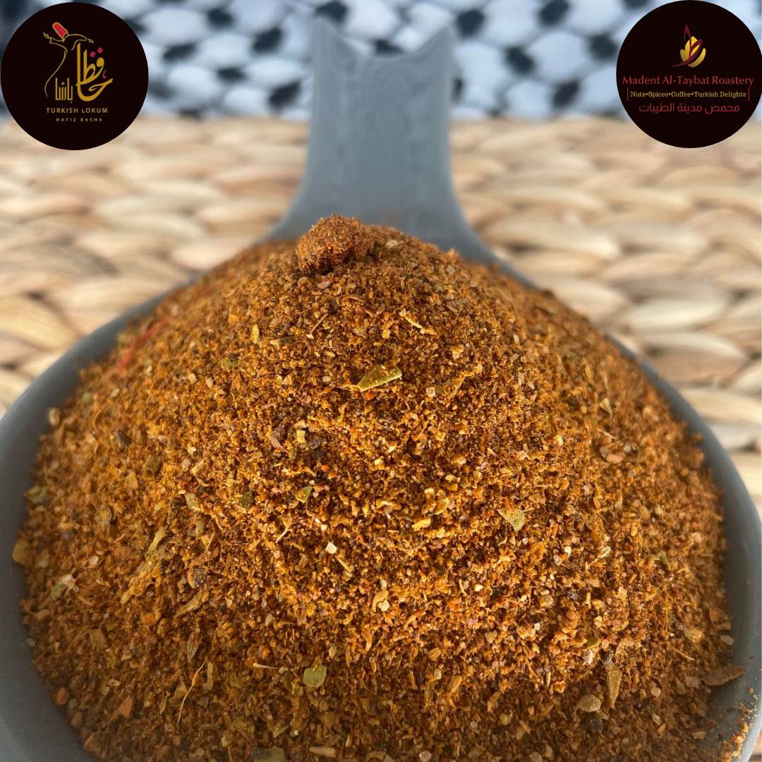 Palestinian Spicy Chicken Seasoning