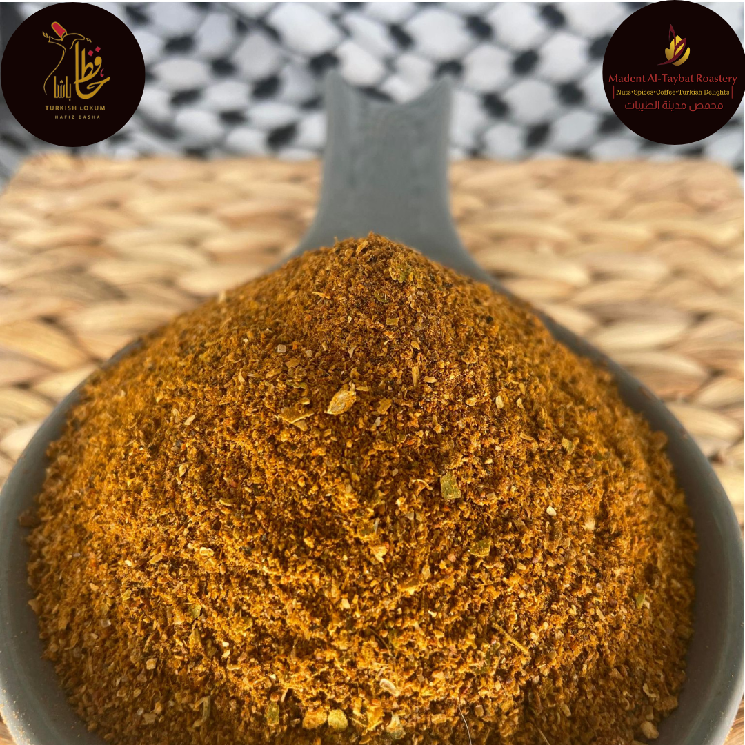 Palestinian Steak Seasoning