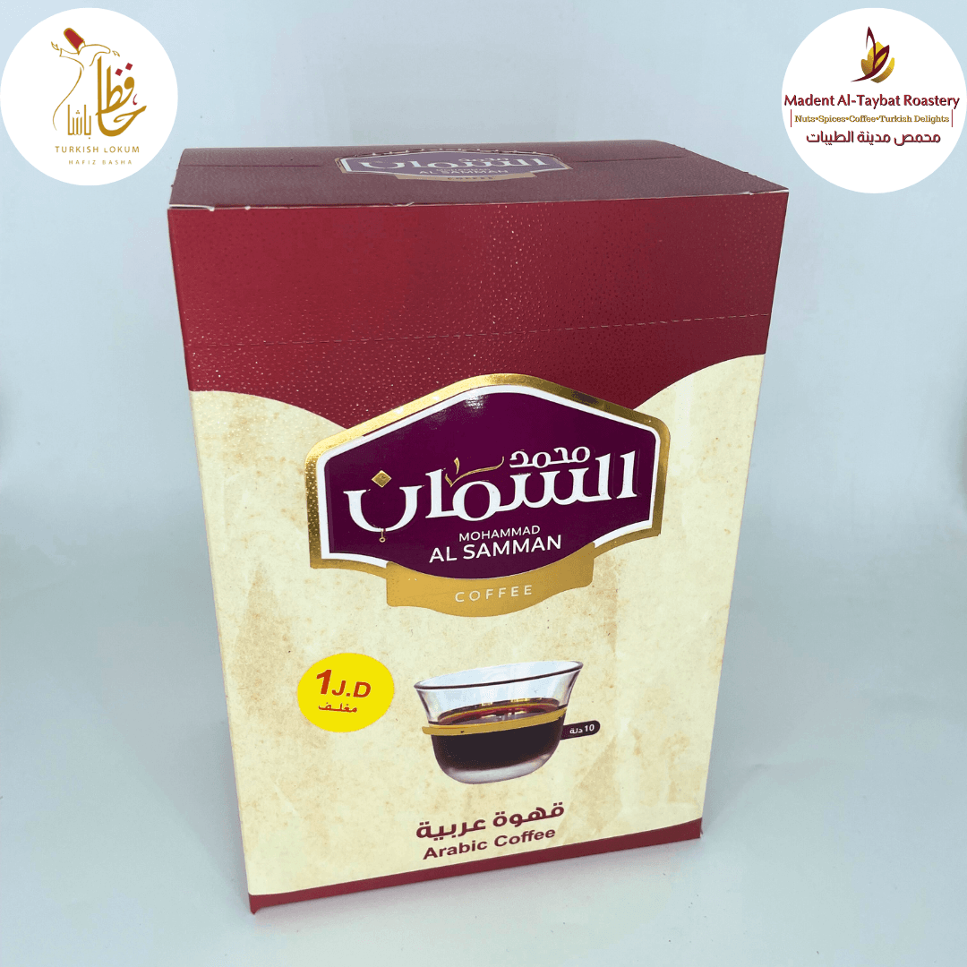 Al Samman Coffee - Arabic Coffee