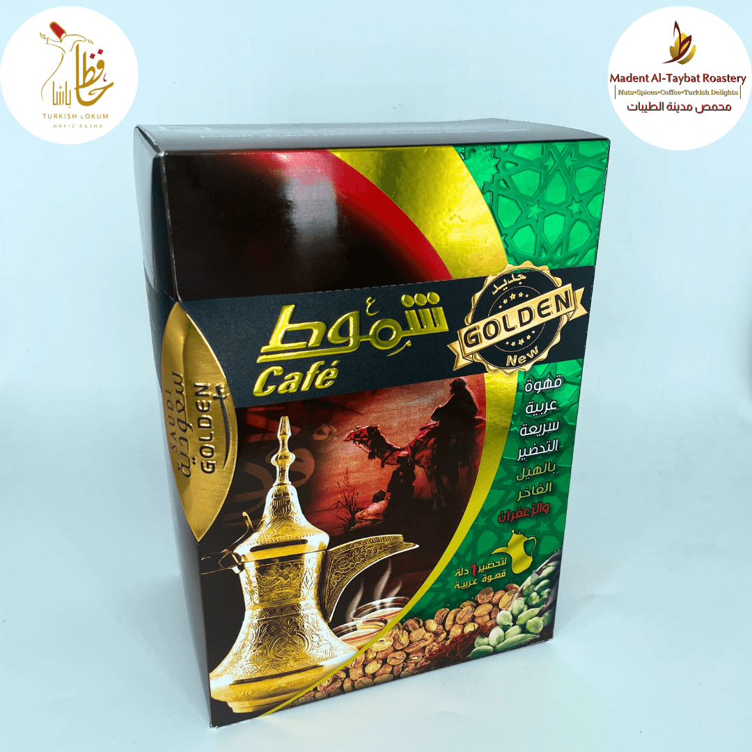 Shamoot Coffee - Saudi Coffee