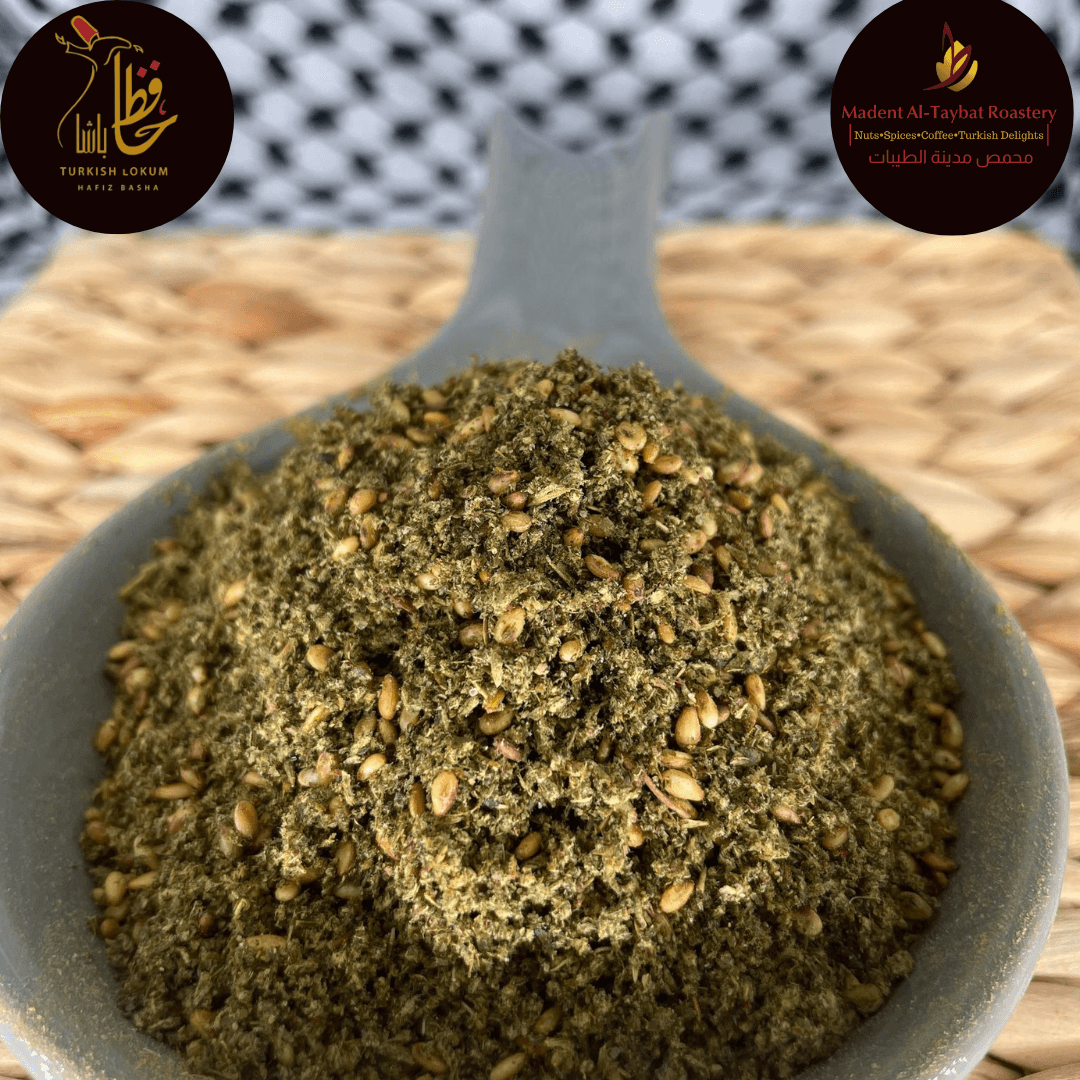 Palestinian Za'tar (Ground Thyme)