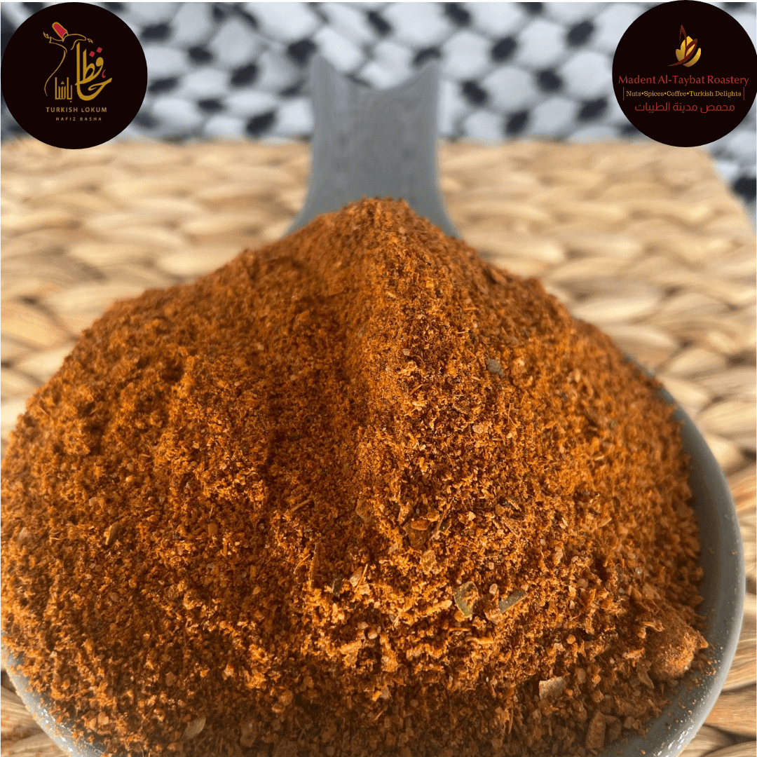 Palestinian Chicken Seasoning