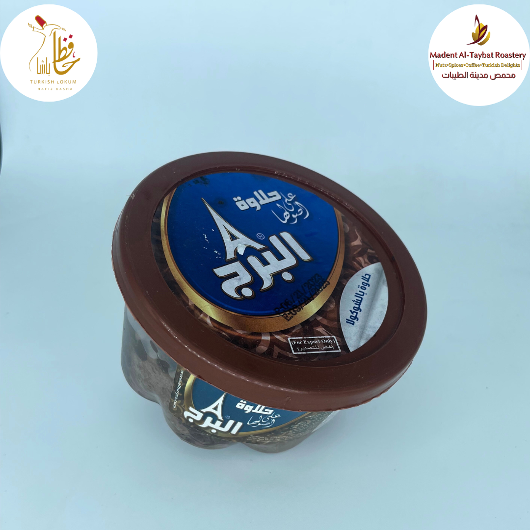 Al-Burj Chocolate Halva