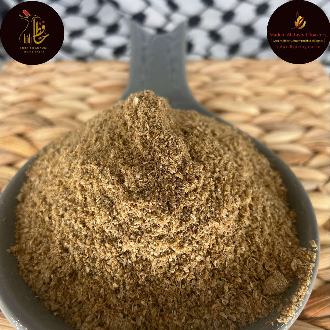 Palestinian Coriander Spice