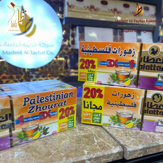 Alattar Palestinian Herbal Mix Tea