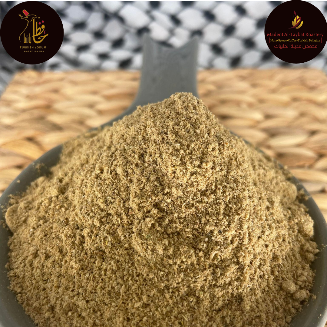 Palestinian Mansaf Spice