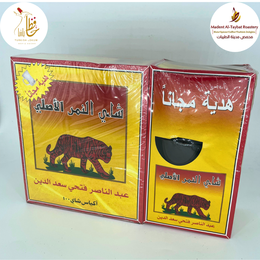 Al- Nimer Ceylon Tea With Free Gift