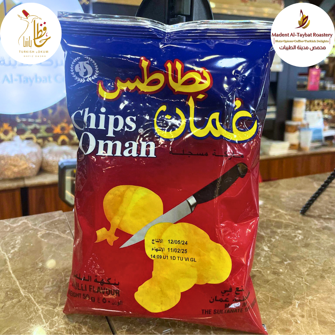 Oman Chips