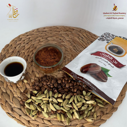 Al-Taybat Sada (Arabic) Coffee