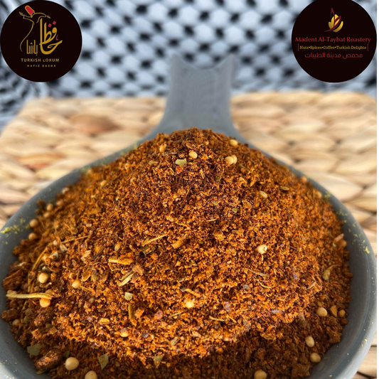 Palestinian Smoked Cajun Seasoning