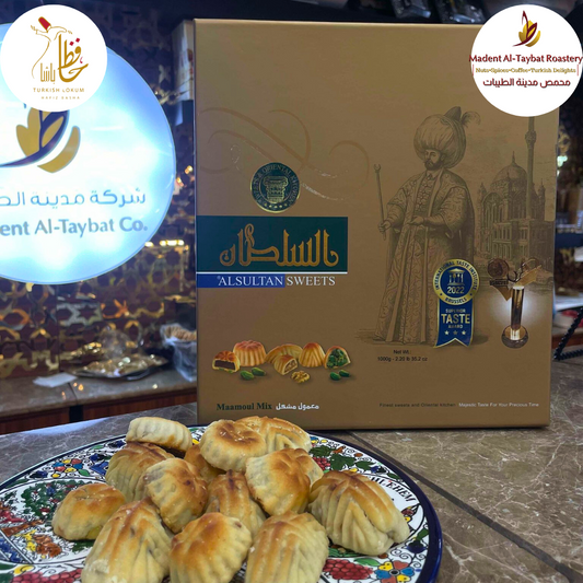 AlSultan Sweets Mixed Maamoul